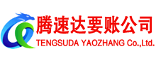 怀远讨债公司